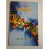 Postul; Un miracol . Verificat de-a lungul istoriei; Pentru refacere fizica, mintala si spirituala - Dr. Paul C. Bragg Postul; Un miracol . Verificat de-a lungul istoriei; Pentru refacere fizica, mintala si spirituala - Dr. Paul C. Bragg